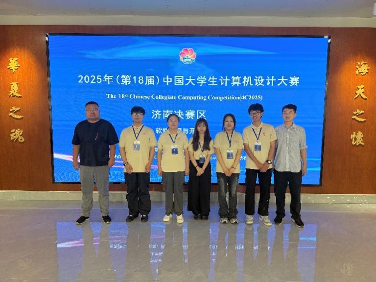 我院师生在2025年中国大学生...