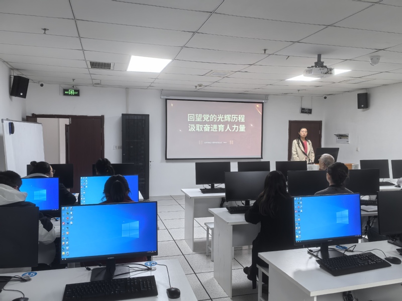 医学信息工程学部党支部开展专题...