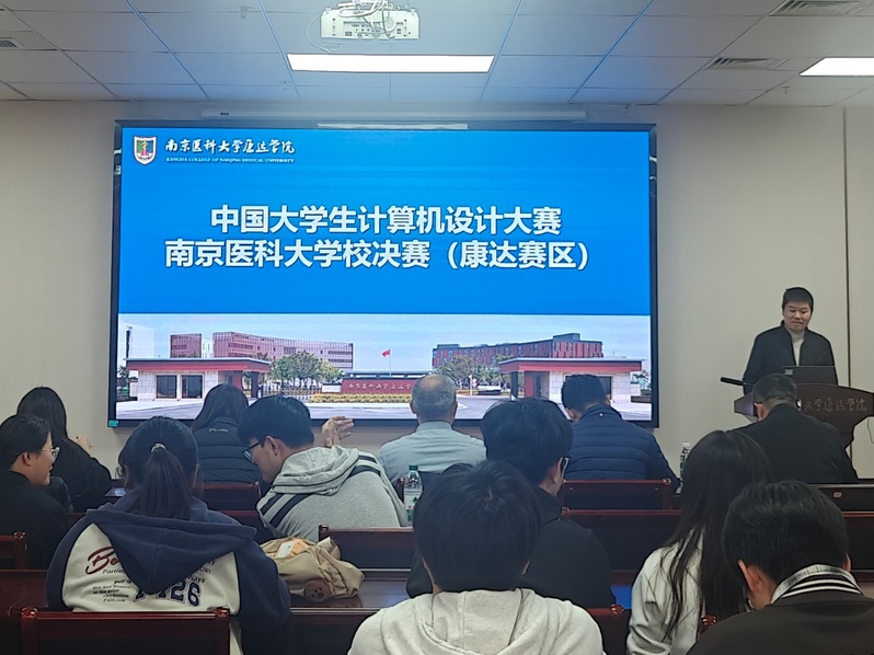 2026年中国大学生计算机设计...