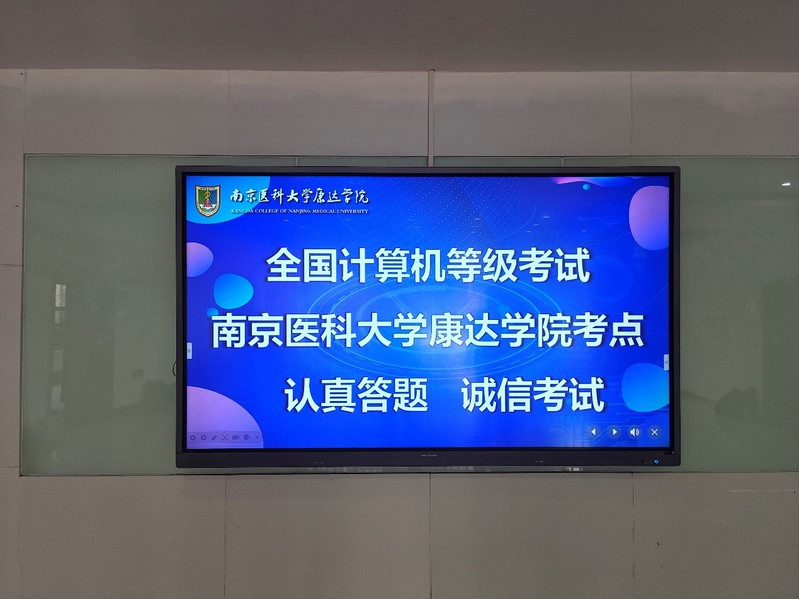 我院顺利完成2026年下半年全...