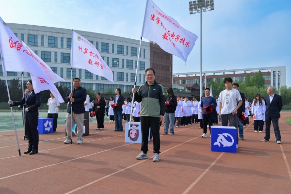 医学信息工程学部踊跃参与学院第...