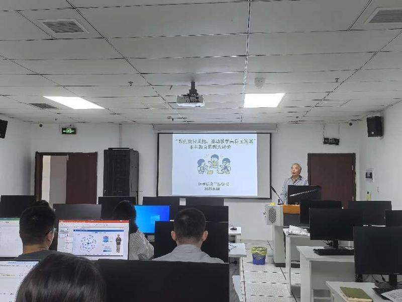 我部开展本科教育思想专题研讨会