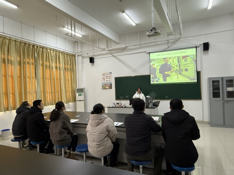 医学物理与电子技术教研室开展新...