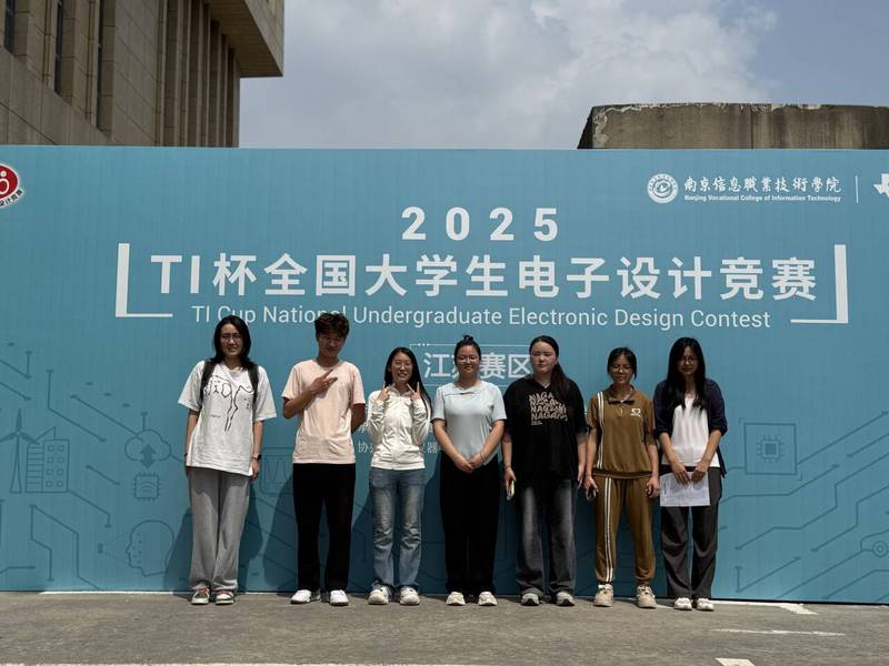 我院学生在2025年全国大学生...