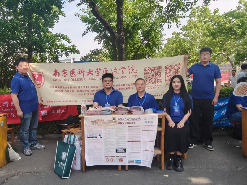 我部教师积极参与2026年学院...